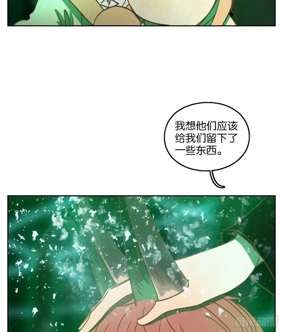 妖怪酒馆124话 云上之城（下十三）