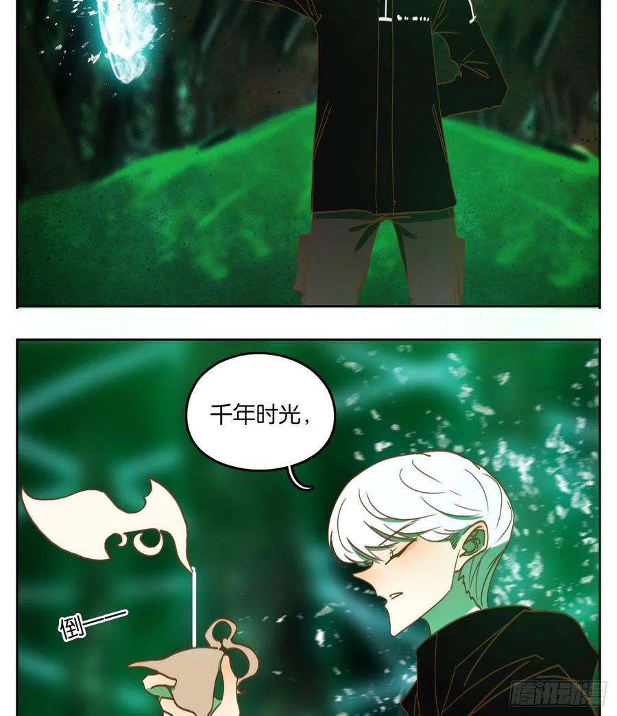 妖怪酒馆125话 云上之城（下十四）
