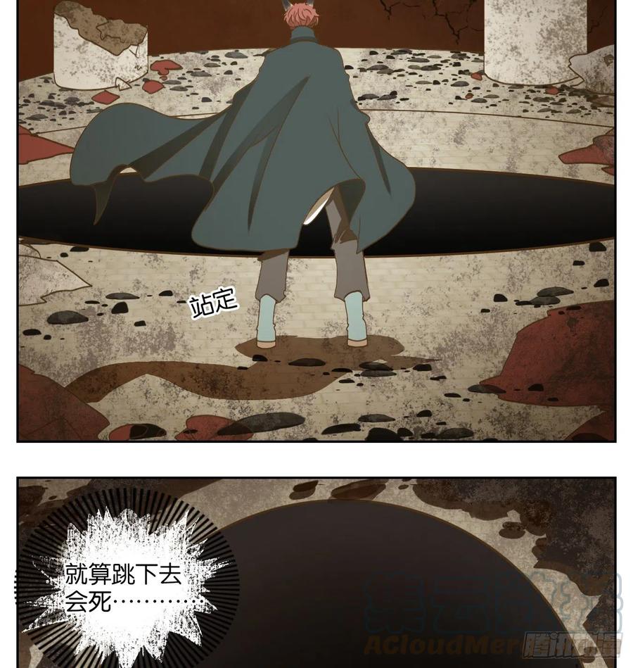 妖怪酒馆125话 云上之城（下十四）