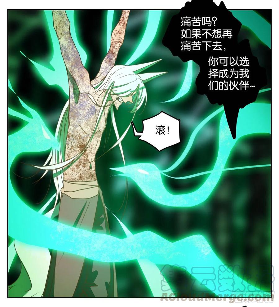妖怪酒馆125话 云上之城（下十四）
