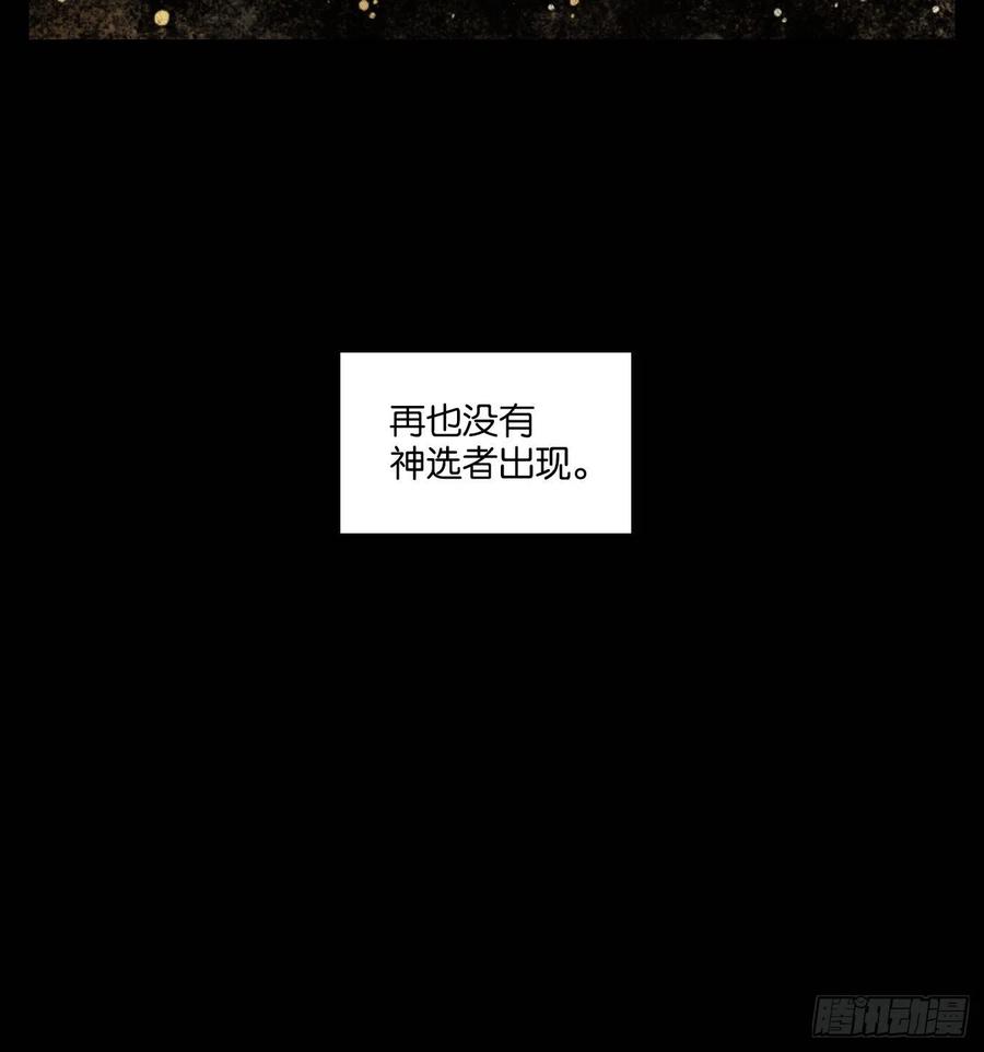 妖怪酒馆125话 云上之城（下十四）