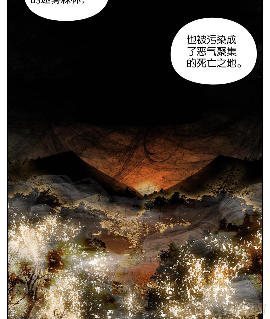 妖怪酒馆125话 云上之城（下十四）