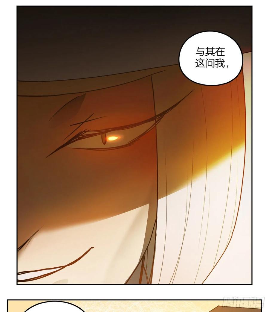 妖怪酒馆125话 云上之城（下十四）