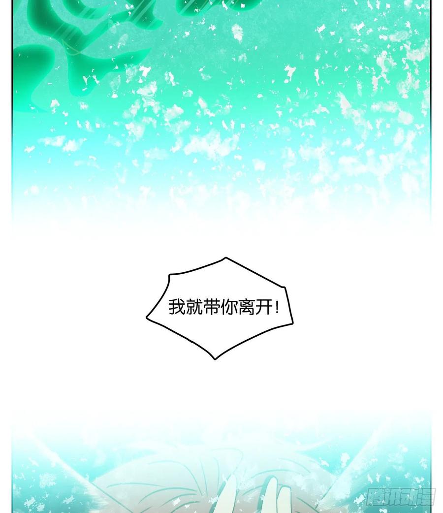 妖怪酒馆125话 云上之城（下十四）
