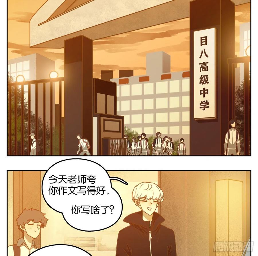 妖怪酒馆126话 云上之城（续）