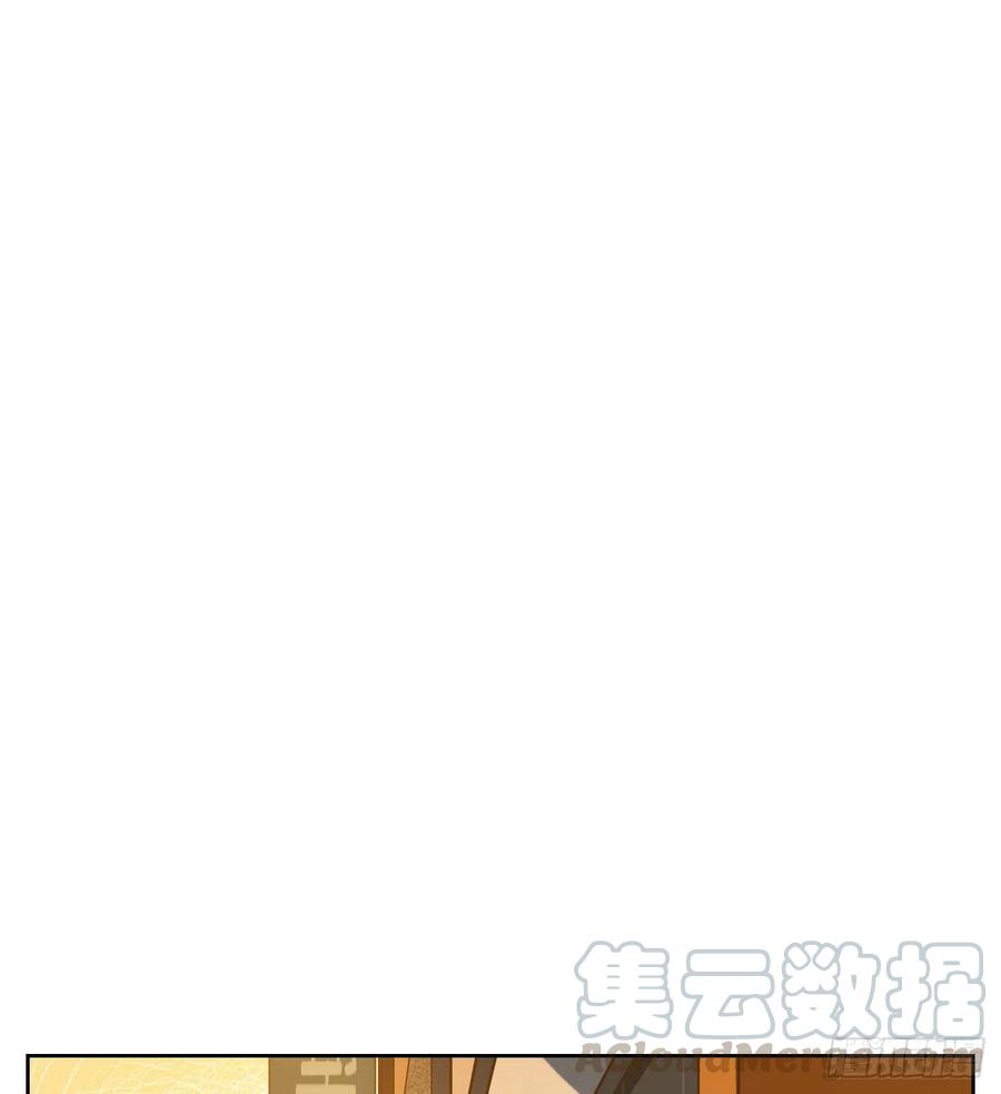 妖怪酒馆126话 云上之城（续）