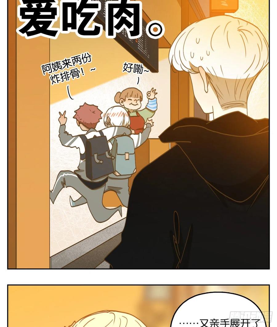 妖怪酒馆126话 云上之城（续）