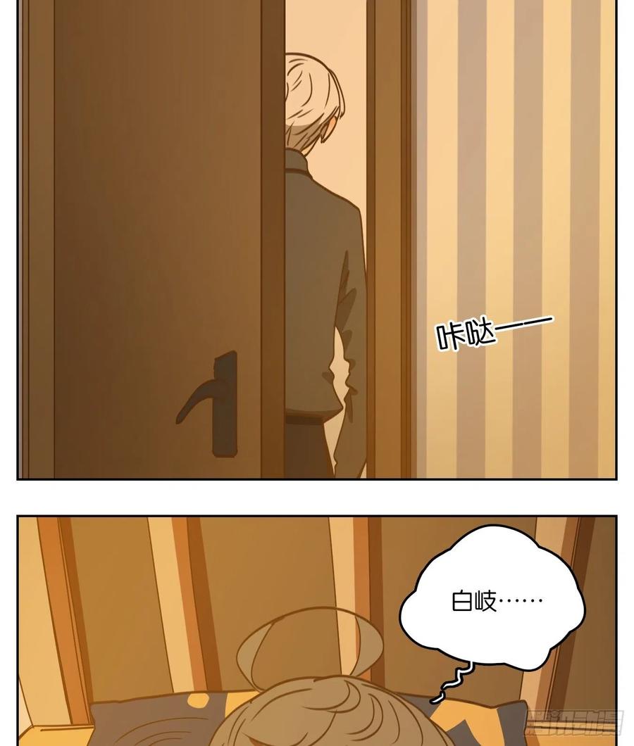 妖怪酒馆126话 云上之城（续）