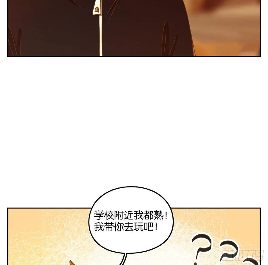 妖怪酒馆126话 云上之城（续）