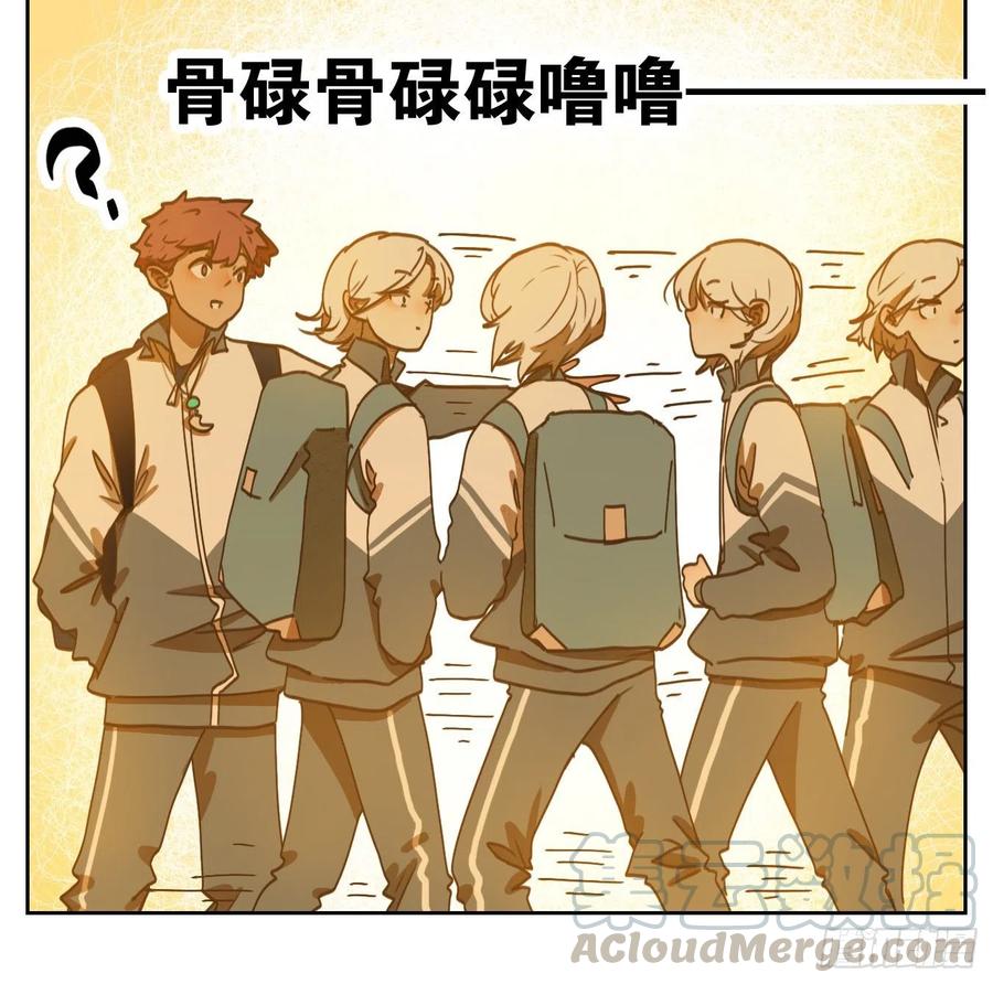妖怪酒馆126话 云上之城（续）