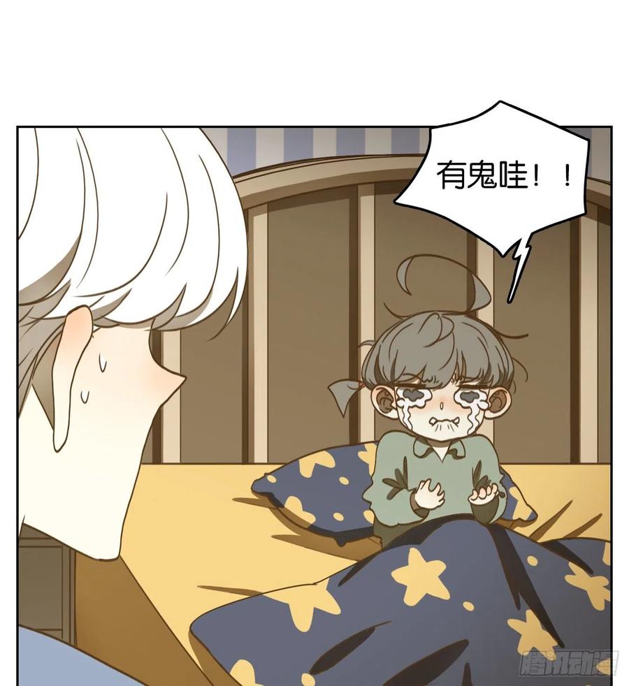 妖怪酒馆127话 倡优之面（一）