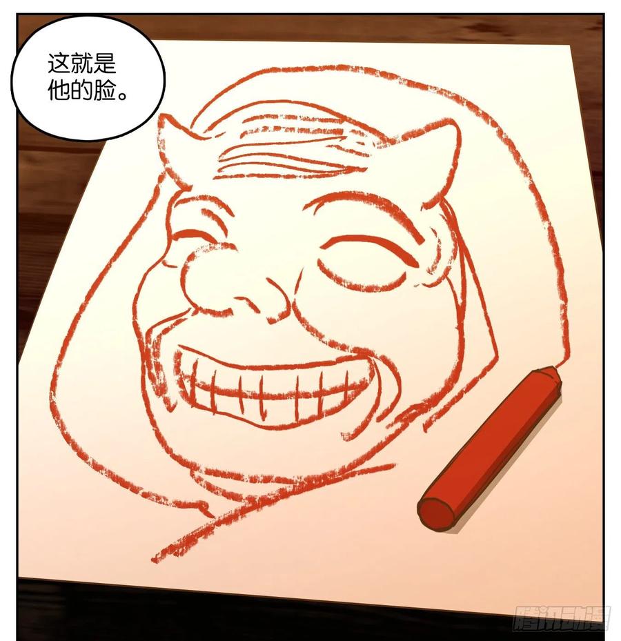 妖怪酒馆127话 倡优之面（一）