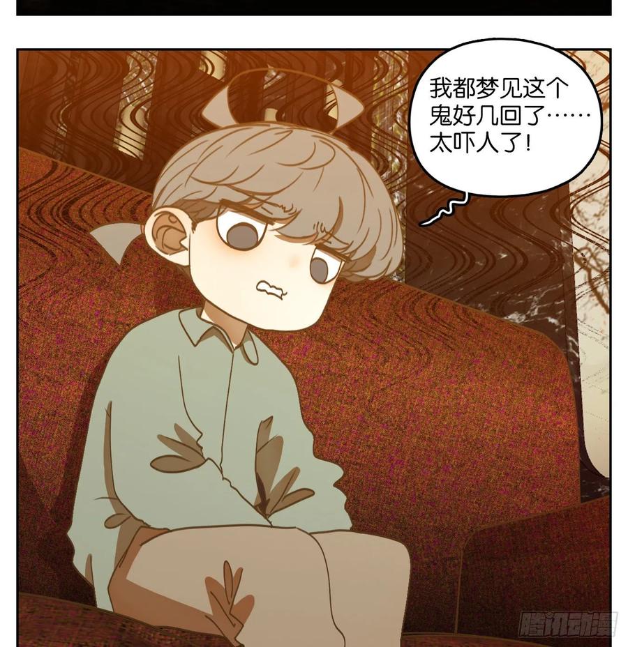 妖怪酒馆127话 倡优之面（一）