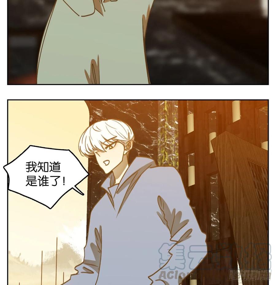 妖怪酒馆127话 倡优之面（一）