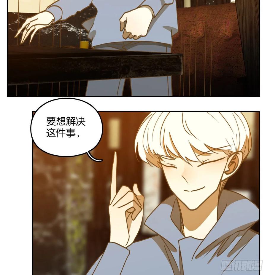 妖怪酒馆127话 倡优之面（一）