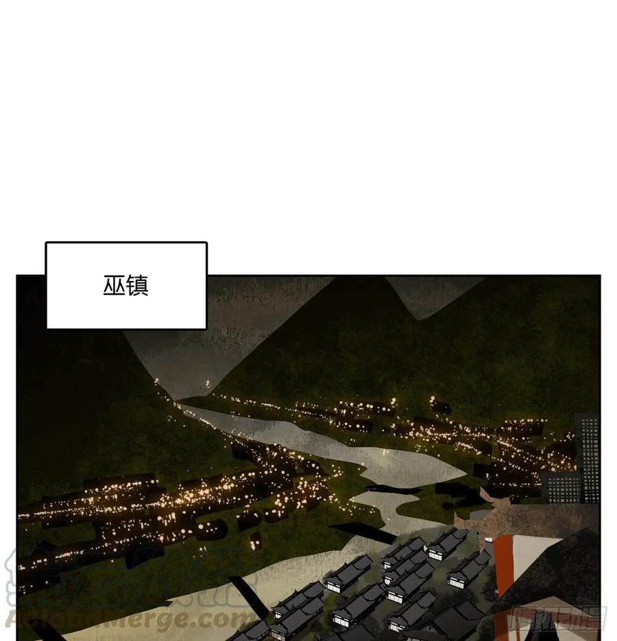 妖怪酒馆127话 倡优之面（一）