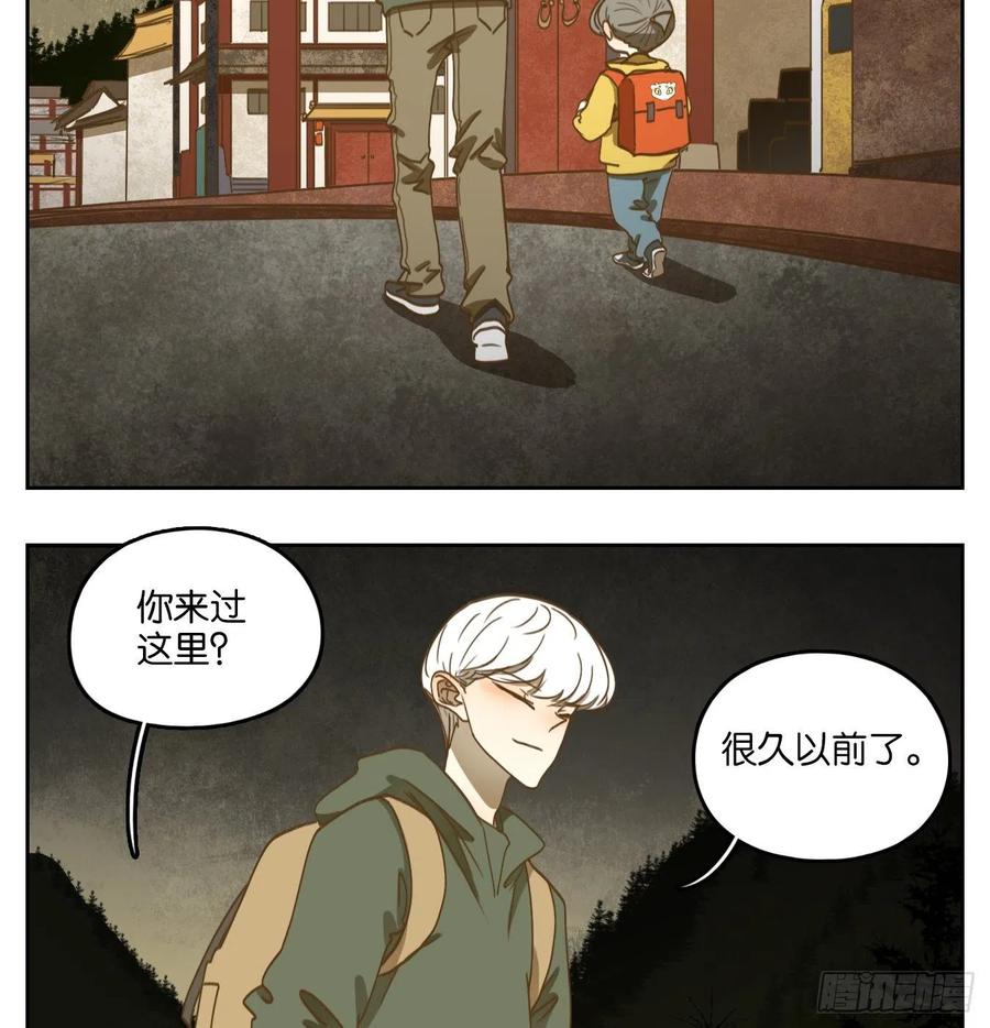 妖怪酒馆127话 倡优之面（一）