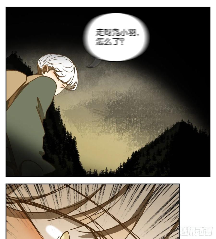 妖怪酒馆127话 倡优之面（一）