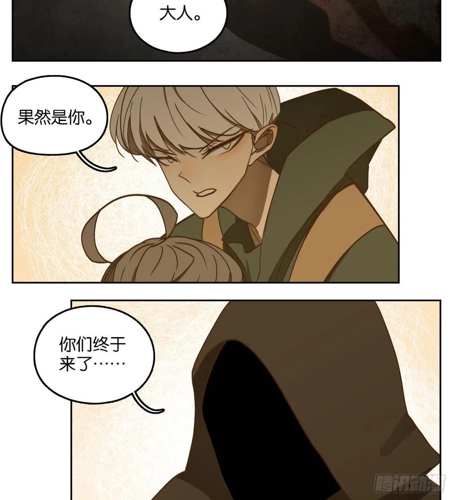 妖怪酒馆127话 倡优之面（一）
