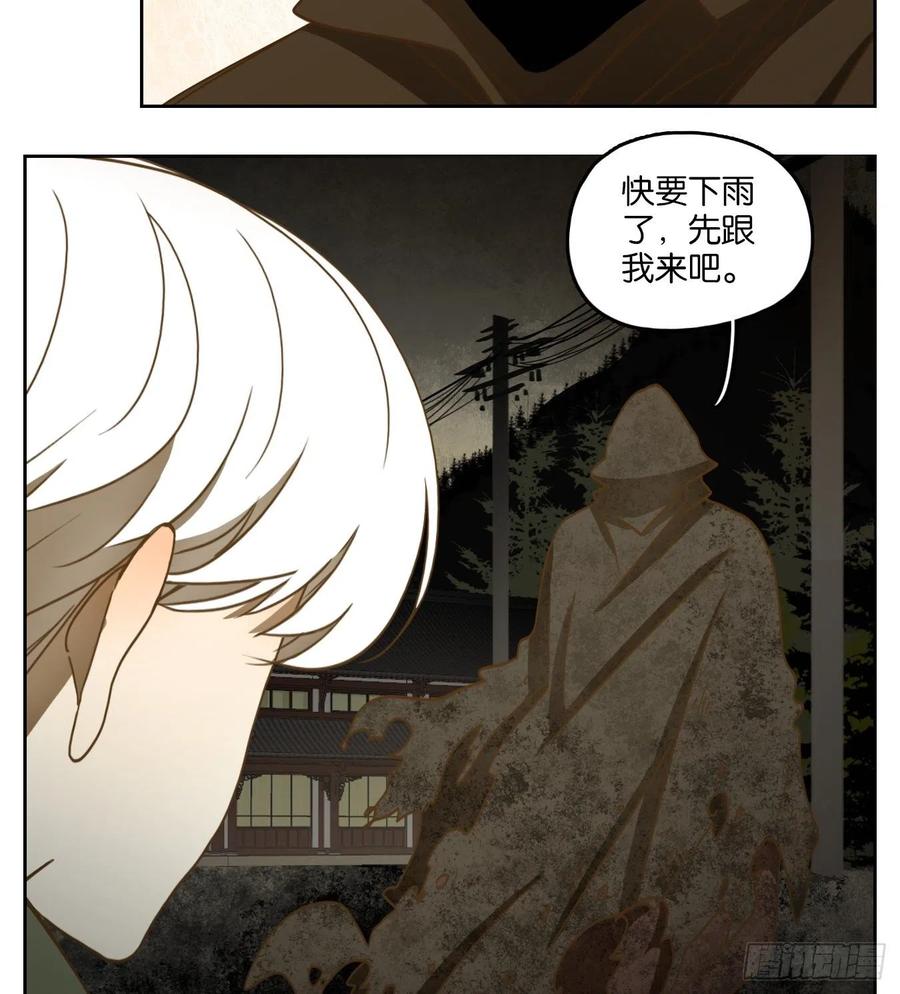 妖怪酒馆127话 倡优之面（一）