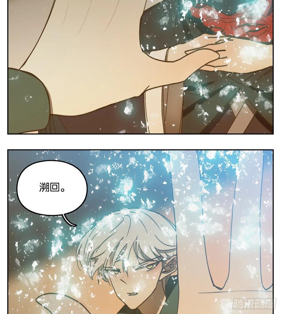 妖怪酒馆127话 倡优之面（一）