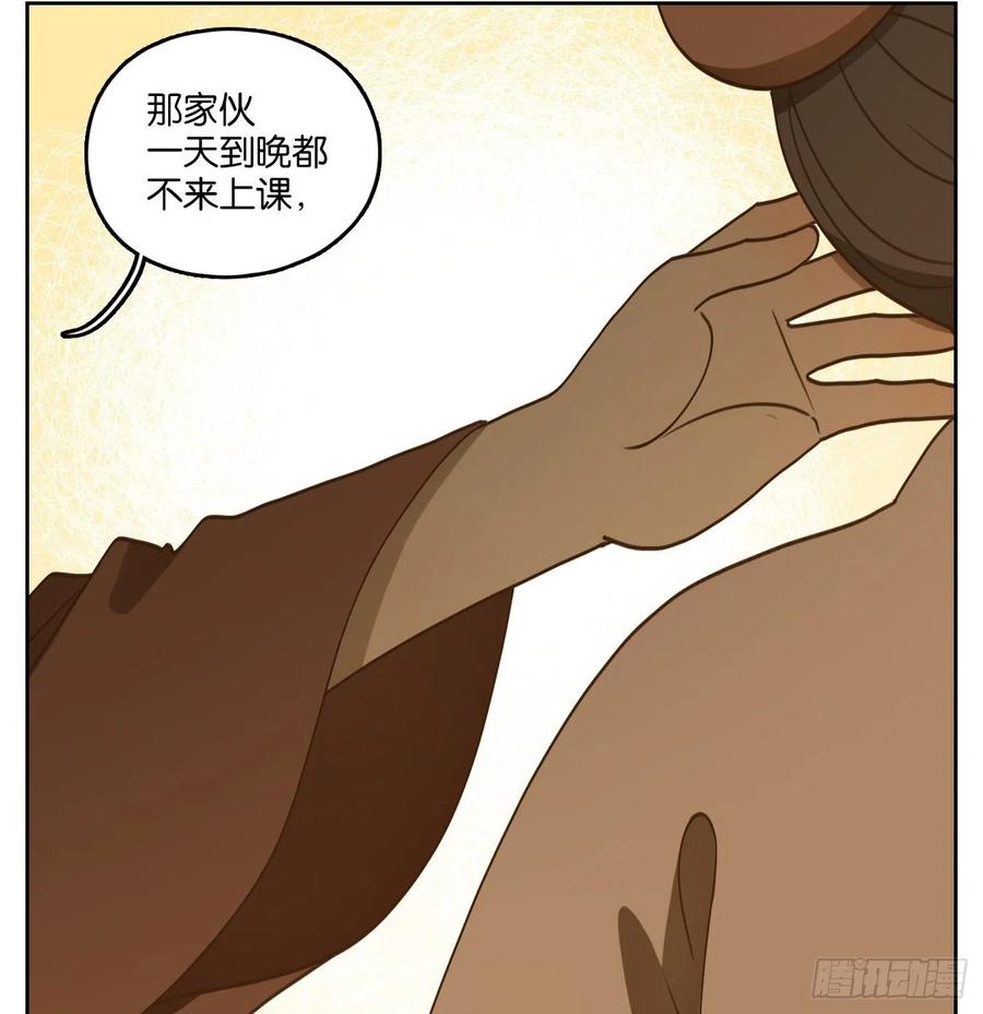 妖怪酒馆128话 倡优之面（二）