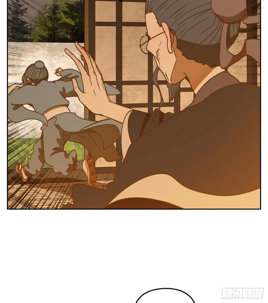 妖怪酒馆128话 倡优之面（二）
