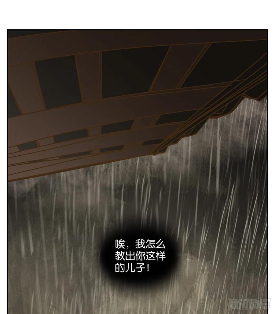 妖怪酒馆128话 倡优之面（二）