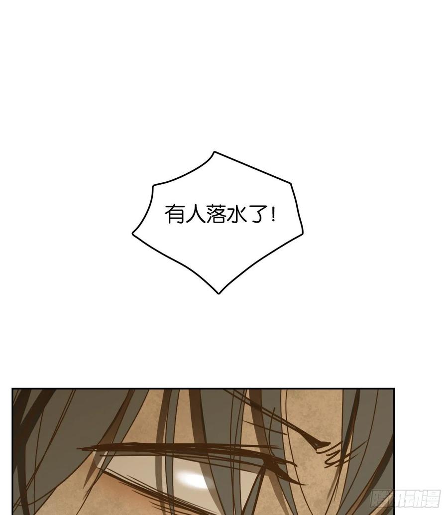 妖怪酒馆128话 倡优之面（二）