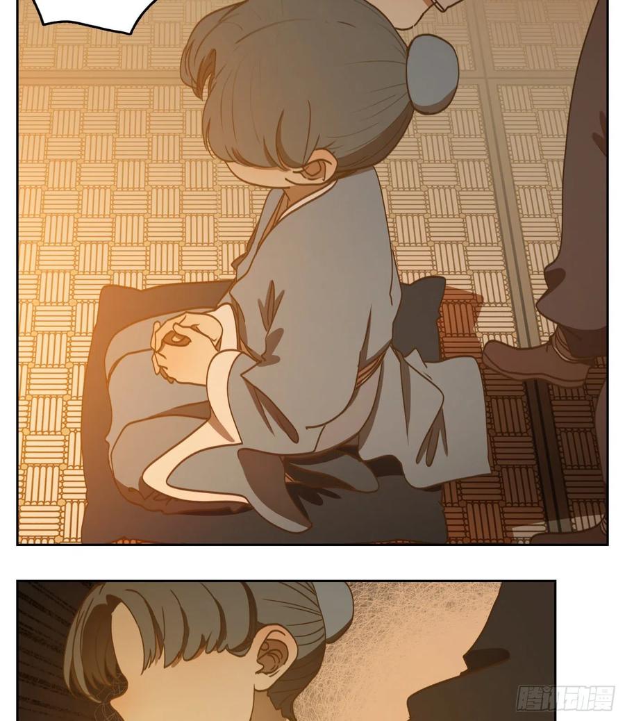 妖怪酒馆129话 倡优之面（三）