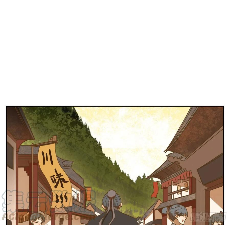 妖怪酒馆129话 倡优之面（三）