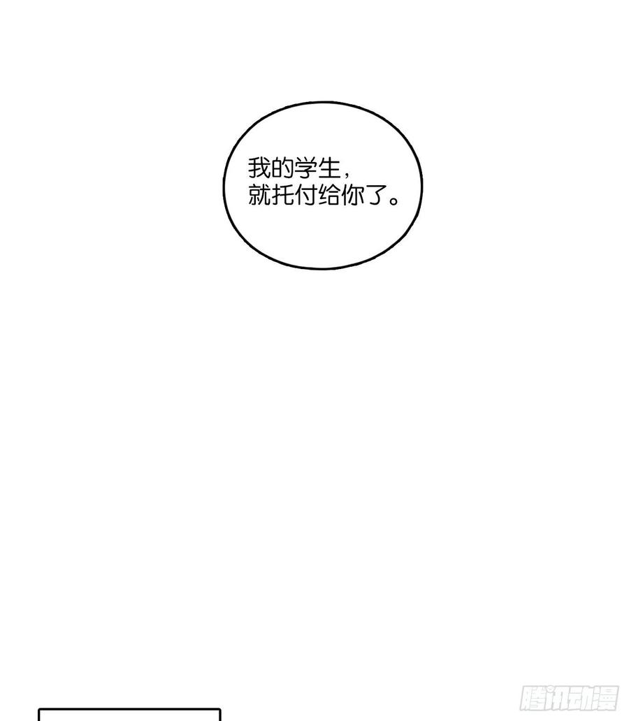 妖怪酒馆129话 倡优之面（三）