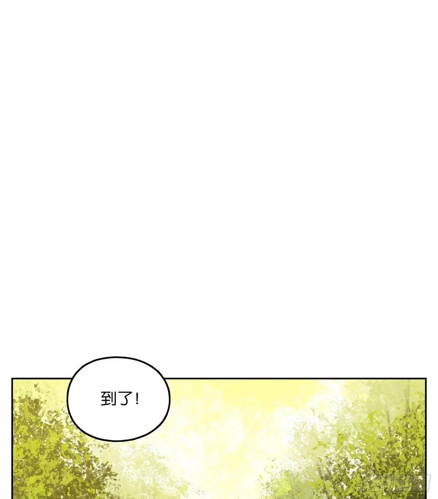 妖怪酒馆129话 倡优之面（三）