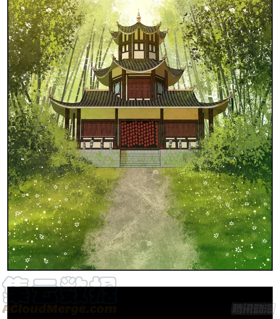 妖怪酒馆129话 倡优之面（三）