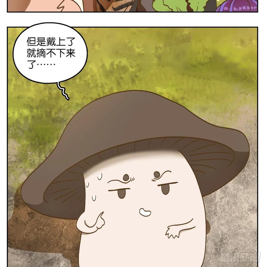 妖怪酒馆129话 倡优之面（三）