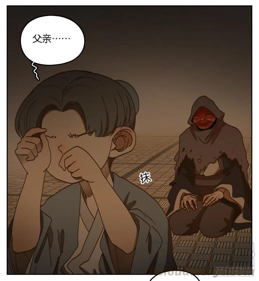 妖怪酒馆130话 倡优之面（四）