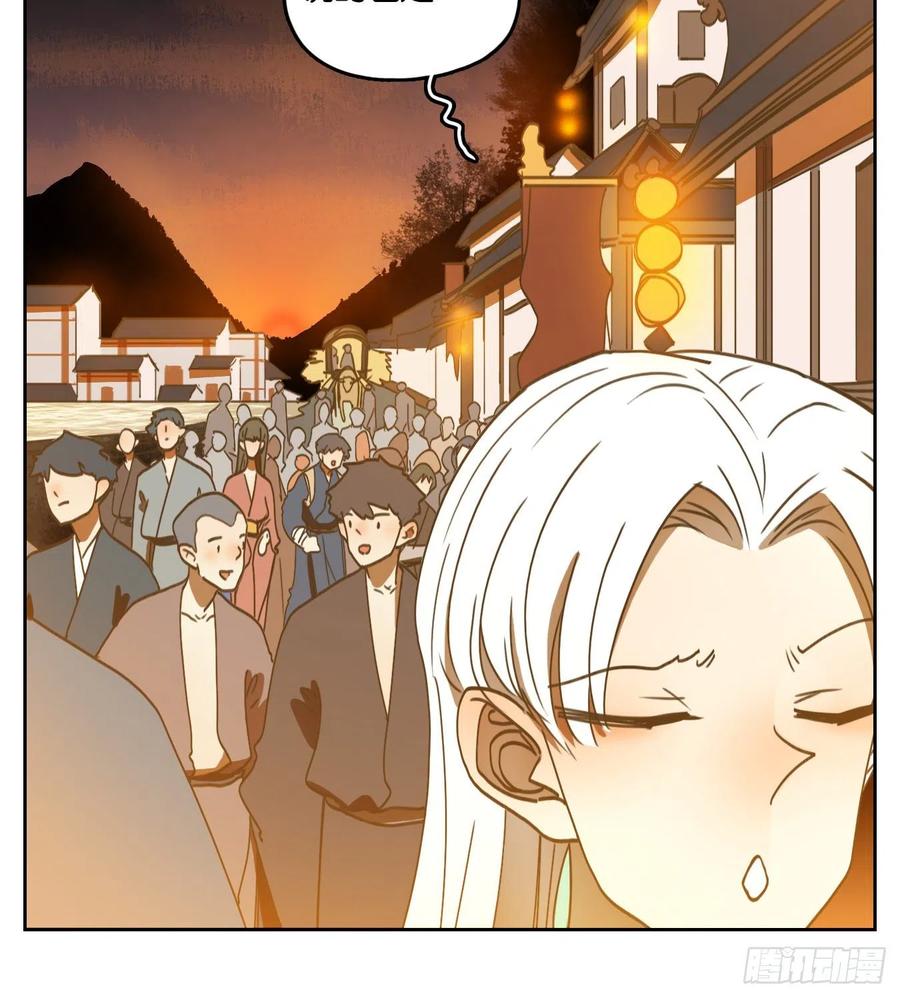妖怪酒馆130话 倡优之面（四）