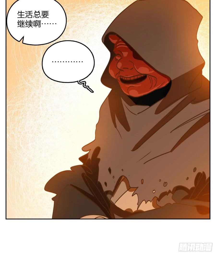 妖怪酒馆130话 倡优之面（四）