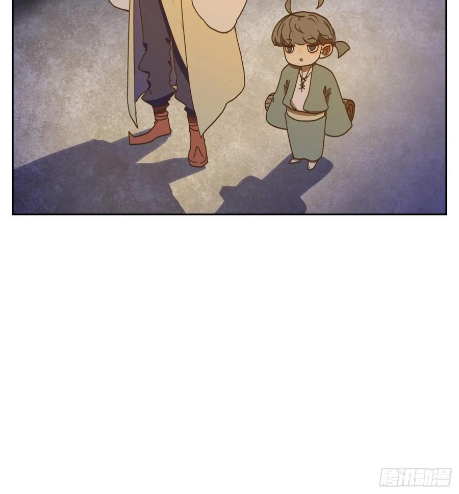 妖怪酒馆130话 倡优之面（四）