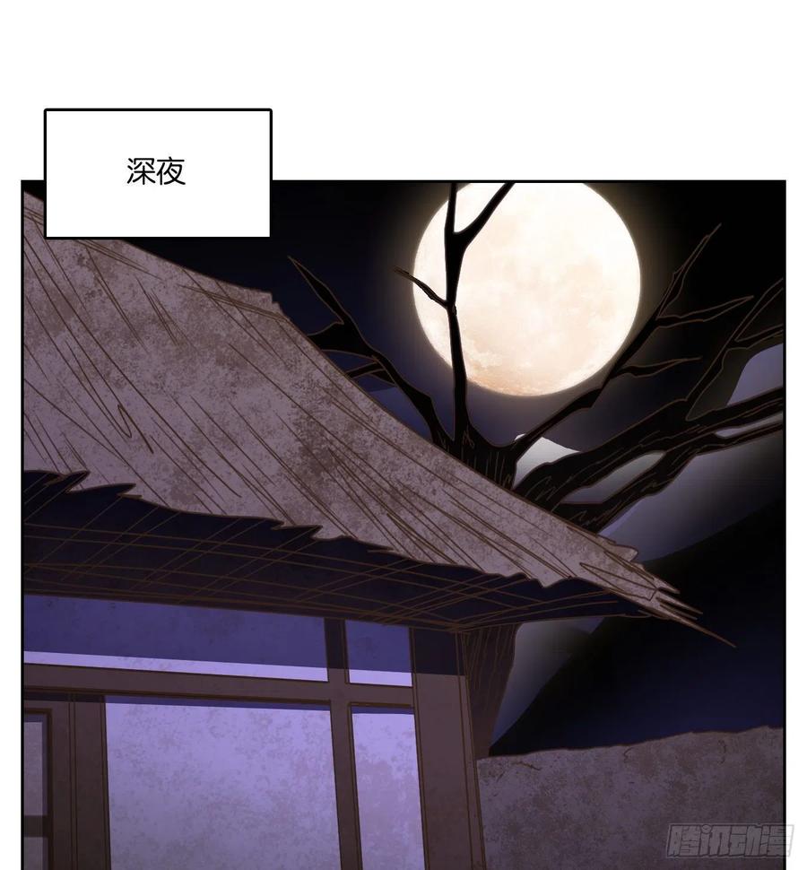 妖怪酒馆130话 倡优之面（四）