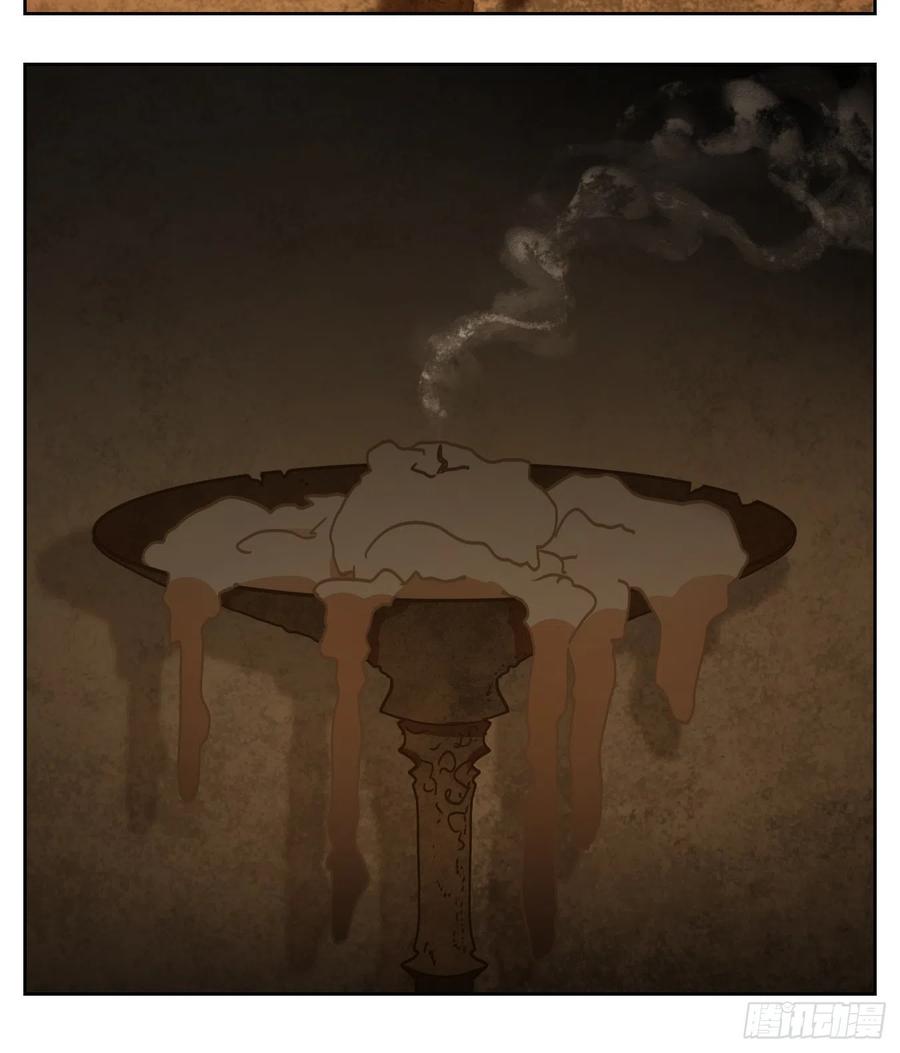 妖怪酒馆130话 倡优之面（四）