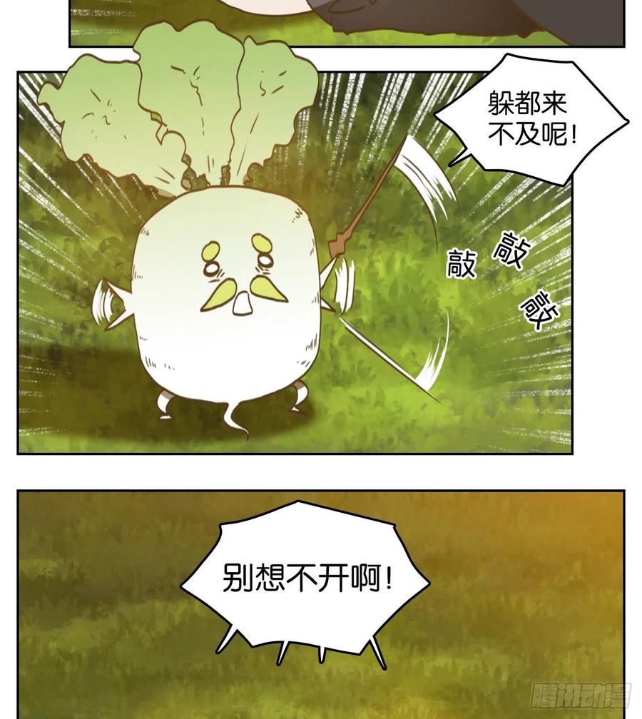 妖怪酒馆131话 倡优之面（五）