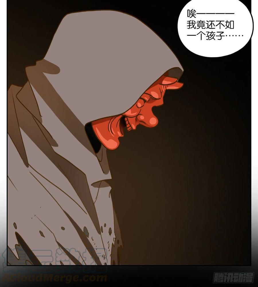 妖怪酒馆131话 倡优之面（五）