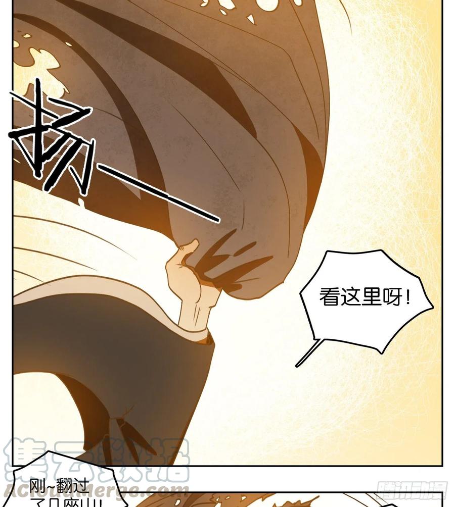 妖怪酒馆131话 倡优之面（五）