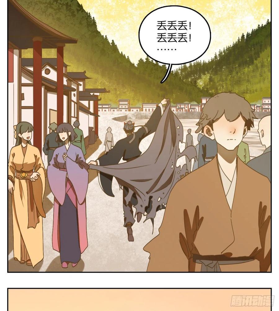 妖怪酒馆131话 倡优之面（五）