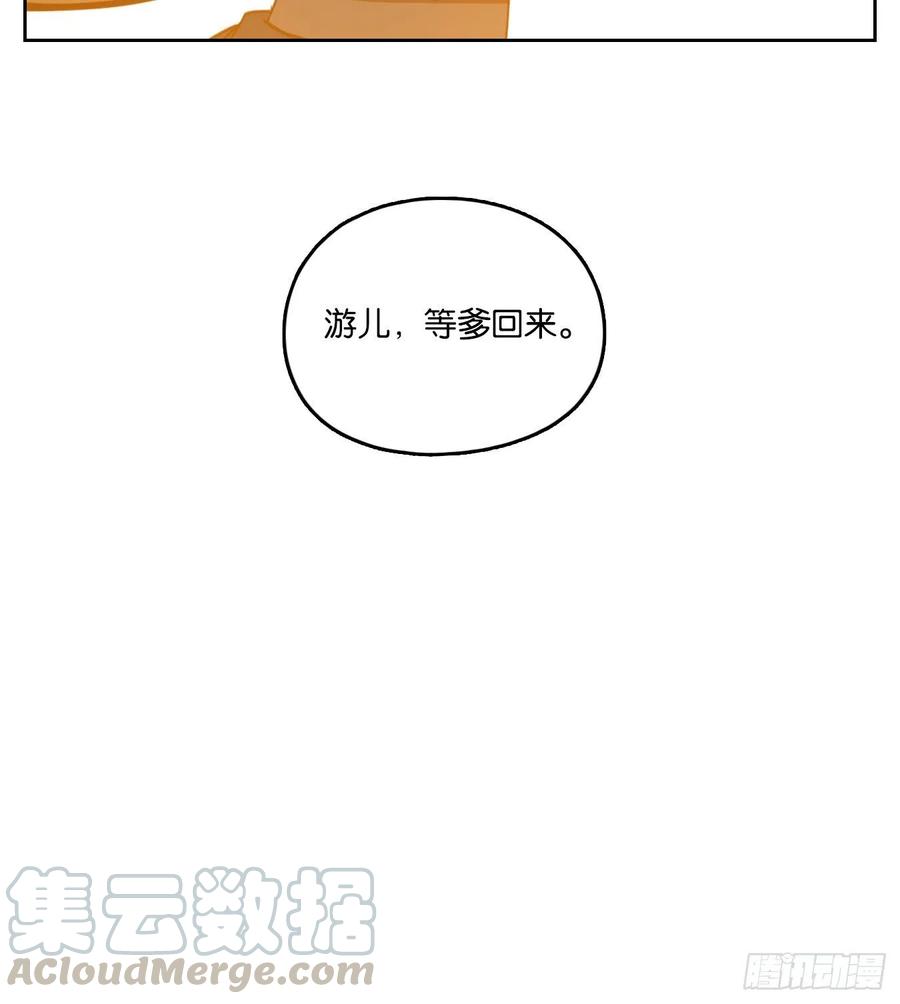 妖怪酒馆131话 倡优之面（五）
