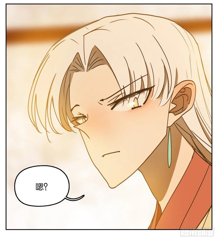 妖怪酒馆132话 倡优之面（六）