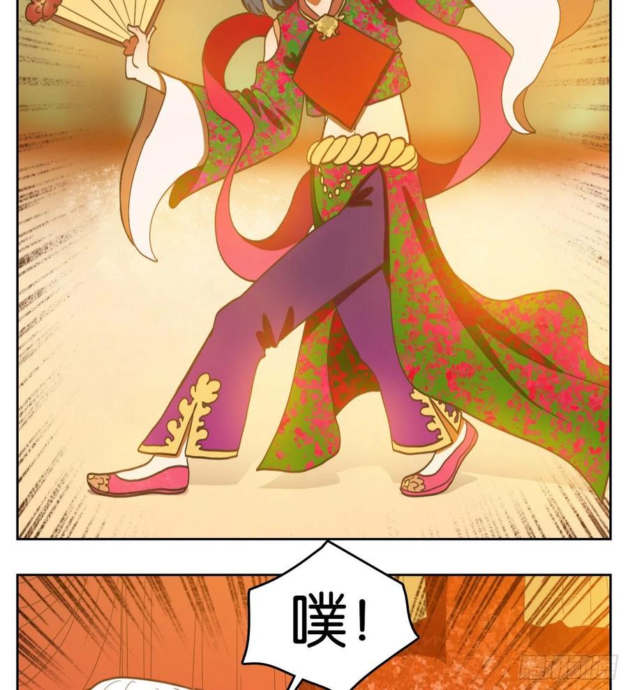 妖怪酒馆132话 倡优之面（六）