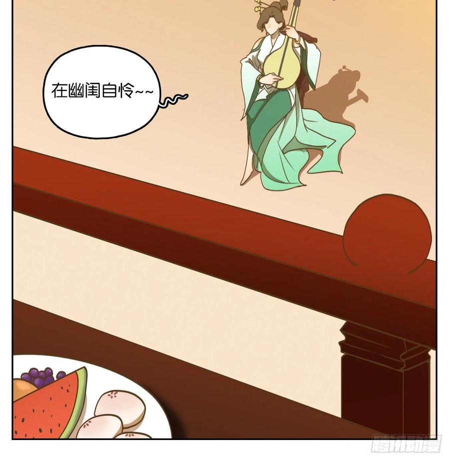 妖怪酒馆132话 倡优之面（六）