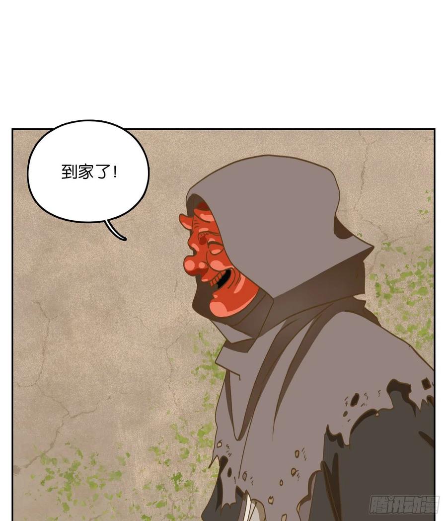 妖怪酒馆133话 倡优之面（七）